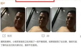 小杨哥爆料儿子视频播放,揭秘萌娃日常