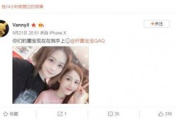 鹤轩新女友爆料视频,女友爆料视频引发热议