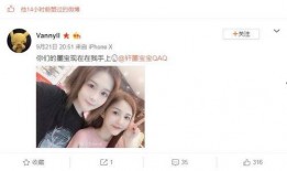 鹤轩新女友爆料视频,女友爆料视频引发热议