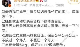 王者荣耀贝玲妃视频爆料,贝玲妃新皮肤视频爆料，神秘美艳造型引期待