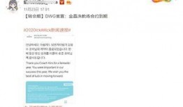 涵艺爆料最新消息新闻,最新热点新闻揭秘