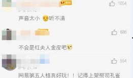 最新蓝皮爆料是真的吗,最新传闻真相大白