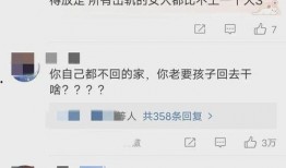 新瓜最新爆料快手直播,揭秘幕后故事与热门事件