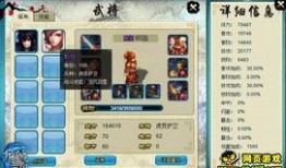 女龙技能爆料最新版,神秘力量觉醒，战力再升级！