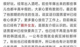 周五爆料预告最新,揭秘行业新动态，敬请期待！