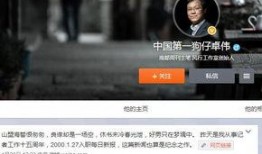 狗仔迷惑爆料视频大全,揭秘娱乐圈幕后真相大揭秘