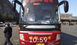 晋城公交爆料事件最新