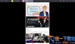 时事视频爆料,最新视频爆料揭示惊人内幕