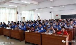 高州一中爆料新闻视频,揭秘校园热点事件背后的真相