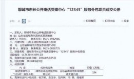 平果市新闻爆料电话号码,揭秘市民身边事，共建和谐家园”