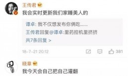 恋爱兄妹爆料微博最新消息