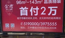 呼和浩特爆料热点事件最新