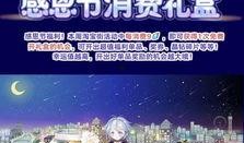 深蓝最新活动爆料,揭秘最新活动亮点与惊喜