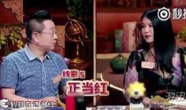 搞笑女星爆料大全视频,笑料百出！搞笑女星爆料大全视频精彩回顾