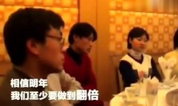 马云爆料刘强东恋爱视频,一场意外的情感风暴