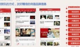 深圳今日头条爆料群,揭秘城市热点事件与幕后真相