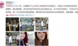 明星渣男爆料视频大全下载,明星渣男爆料视频大全下载全记录