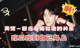 陈牧驰娱乐圈吃瓜,揭秘明星背后的“吃瓜”故事