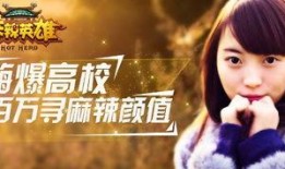 麻辣英雄爆料视频大全下载,精彩瞬间一网打尽