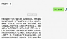 桂林生活网爆料最新消息,揭秘桂林近期热点事件！