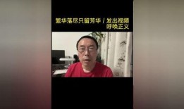 唐山最早爆料事件视频