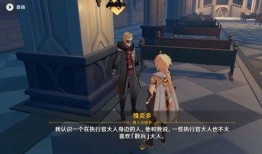 散兵爆料素材视频,素材视频背后的精彩故事