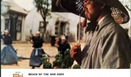 战神滩在线观看,在线观看，探寻神秘滩涂的传奇故事