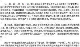 湖北腾讯新闻爆料热线,守护舆论安全，倾听民声心声