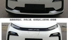 北京炒家被爆料视频曝光,视频揭露惊人内幕