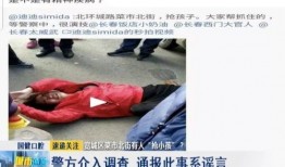 长春爆料最新视频,揭秘城市背后故事