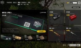 吃鸡最新返场皮肤爆料,全新返场皮肤惊艳亮相，吃鸡战场再掀热潮！