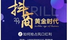 抖音新闻爆料快推怎么做,如何高效传播热点事件