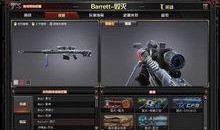 cf背包皮肤最新爆料视频