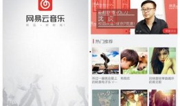 娱乐吃瓜酱网易云热评,网易云热评中的娱乐圈风云