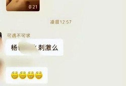 小杨哥爆料儿子视频播放,揭秘萌娃日常