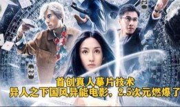 封神导演最新爆料视频大全,揭秘幕后制作秘辛与精彩片段大盘点