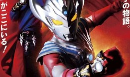 奥特曼官方最新爆料,官方最新爆料揭秘神秘力量与未知冒险