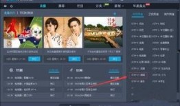 直播中央13台在线观看,尽享权威资讯与精彩节目