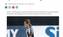 今日足球大爆料,揭秘赛场幕后风云与热点事件