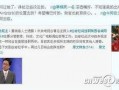 陕西爆料最新消息今天新闻,今日热点事件速览