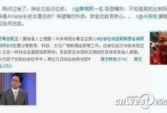 陕西爆料最新消息今天新闻,今日热点事件速览