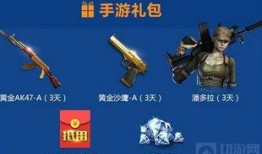 cf端游最新爆料81式,CF端游枪王争霸战即将升级