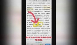 唐山最新爆料新闻网址,揭秘新闻网址背后的热点事件