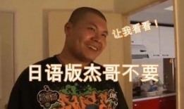 杰哥哥爆料视频在线观看,揭秘幕后真相，带你走进事件核心