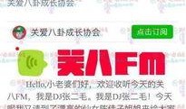 爆料新闻八卦图片大全,最新爆料新闻八卦图片大全大汇总