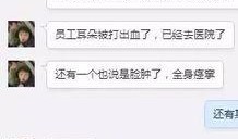 爆料51视频,揭秘网络短视频背后的惊人真相