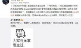 打假吃瓜最新事件爆料,真相与反转背后的真相揭晓