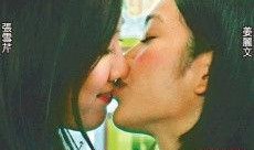 三面形医在线观看粤语,穿越时空的医术传奇