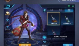 木兰皮肤爆料视频下载,华丽变身，再现巾帼英雄风采