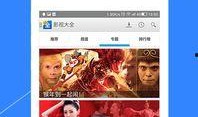 网吧爆料视频大全最新下载,揭秘网络世界幕后真相